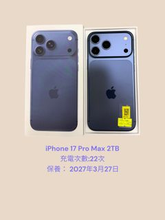 Iphone17 pro max max 2tb 出售| iPhone | Carousell Hong Kong