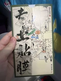 （分類：）位於 。 由 hhhh0217 提交（商品編號 1436047339，圖片 1）。簡介： 。