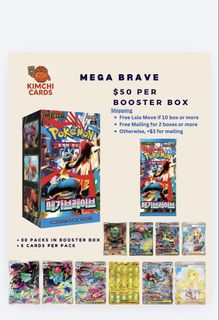 mega brave booster box msrp Mega Brave M1L Booster BOX Japanese TCG Card – Pocket Relics Japan main image 1