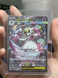 （分類：）位於 。 由 silverwalter 提交（商品編號 1436022667，圖片 1）。簡介： 。