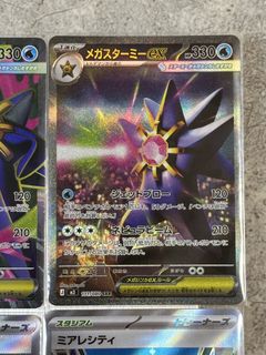 （分類：）位於 。 由 silverwalter 提交（商品編號 1436073449，圖片 1）。簡介： 。