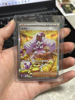 （分類：）位於 。 由 silverwalter 提交（商品編號 1436073265，圖片 1）。簡介： 。