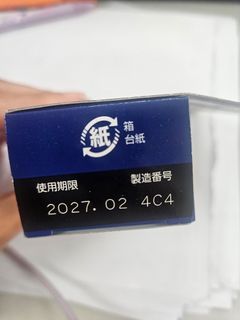 （分類：）位於 。 由 fishyu222 提交（商品編號 1435949739，圖片 1）。簡介： 。