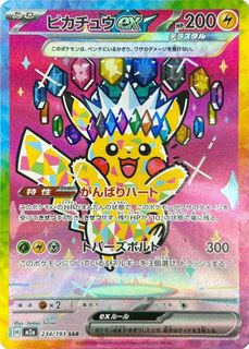 (Category: ) located in . Submitted by tzzuuu (Listing ID 1436089213, Image 1). Description: .
