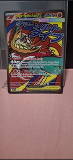 (Category: ) located in . Submitted by pokepaunch (Listing ID 1436041254, Image 1). Description: .