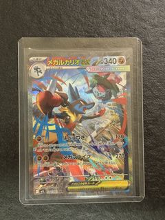 (Category: ) located in . Submitted by jbytcg (Listing ID 1436084305, Image 1). Description: .