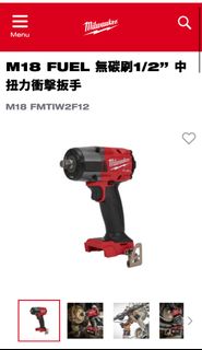 （分類：）位於 。 由 milwaukee_sfrlddc 提交（商品編號 1435962834，圖片 1）。簡介： 。