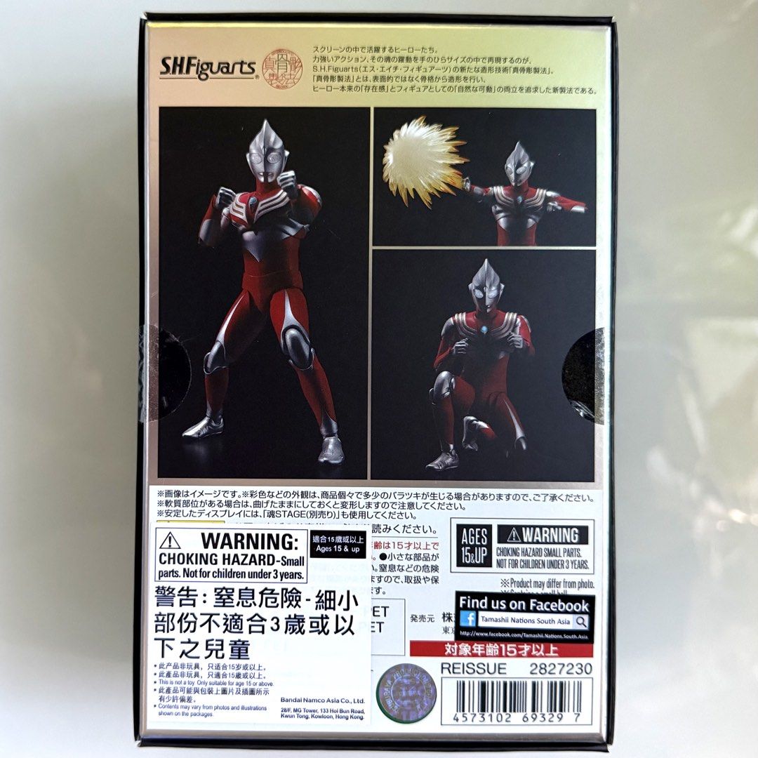 MiSB Bandai Spirits Tamashii Nations s.h.figuarts (Shinkocchou Seihou) Ultraman Tiga Power Type SHF SHFiguarts Action Figure, Authentic, New, Sealed & Unopened in Mint Condition Box (Category: Toy Figures) located in Singapore. Submitted by tudor8 (Listing ID 1436021876, Image 2). Description: Authentic, New, Sealed & Unopened in Mint Condition 😊 Fixed price please, thanks 😊 First come first served basis while stocks last :) Items sold are not 