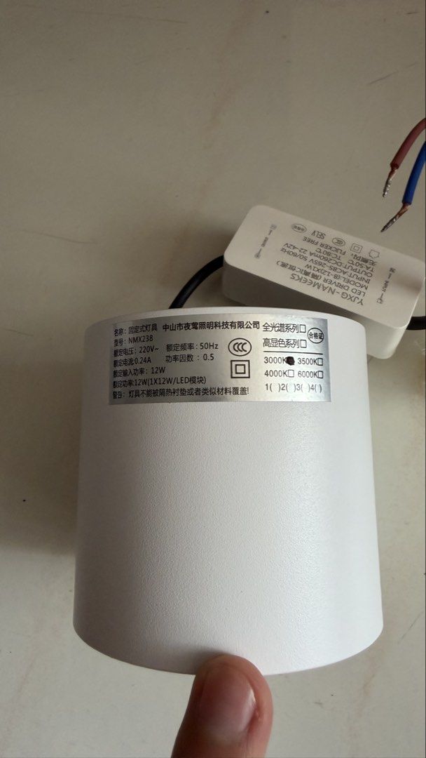 NAMEEKS LED with Motion Sensor444604032651765761