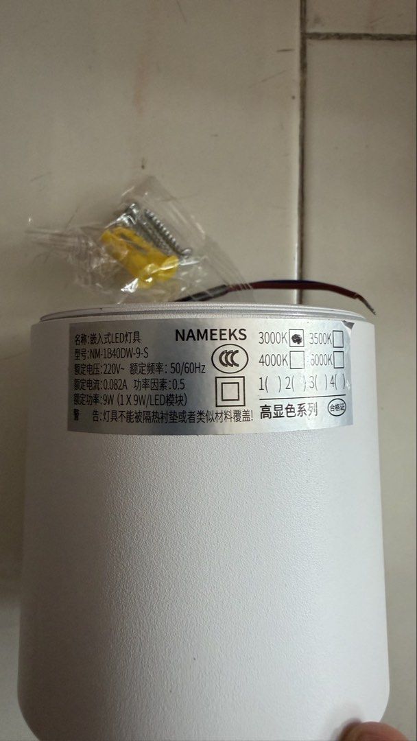 NAMEEKS LED with Motion Sensor444604032651765762