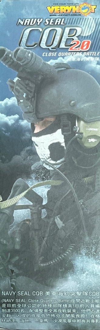 1/6 12インチ VERYHOT NAVY SFAL CQB 2.0セット B Navy Seal CQB 2.0 VH veryhot 1/6 1:6 12 figure, 玩具收藏品, 手辦及