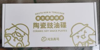 （分類：）位於 。 由 cattzzzz 提交（商品編號 1436008947，圖片 1）。簡介： 。