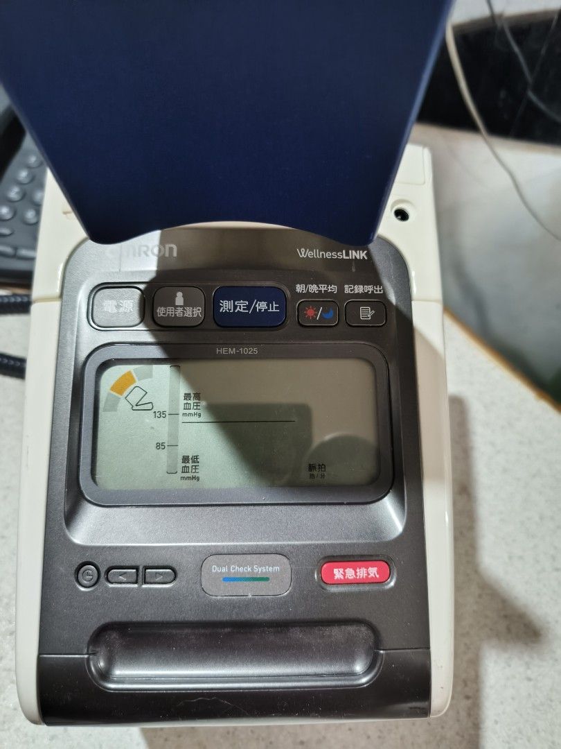 Omron HEM-1025 Blood Pressure Monitor (Category: Health Monitors & Weighing Scales) located in Bacoor. Submitted by jeoso (Listing ID 1435957961, Image 1). Description: Description:High-end, easy-to-use Omron HEM-1025. No need to wrap a cuff—just insert your arm into the built-in sleeve for a perfect, accurate reading every time. Perfect for seniors or those who want hospital-grade precision at home.Key Features:Built-in Cuff: Ensures correct arm