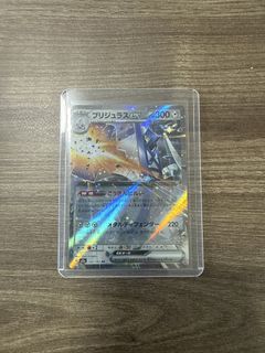 all milotic pokemon cards Shop Rare & Individual Pokémon Cards | Your Ultimate Pokémon TCG Store