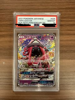 （分類：）位於 。 由 tcgaddict 提交（商品編號 1436048337，圖片 1）。簡介： 。