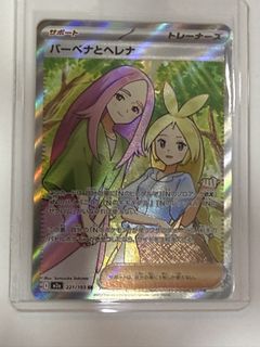 （分類：）位於 。 由 tonytam1201 提交（商品編號 1435971601，圖片 1）。簡介： 。