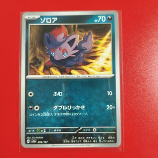 zorua pokemon card value Card Centering Tool for Grading