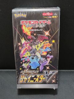 shiny star v booster box retail price Amazon.com: Pokemon TCG Scarlet & Violet 10.5 Black Bolt Booster Bundle Set  : Toys & Games