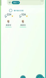 （分類：）位於 。 由 heitai592 提交（商品編號 1376604925，圖片 1）。簡介： 。