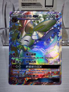 (Category: ) located in . Submitted by b00gie0821 (Listing ID 1436072043, Image 1). Description: .
