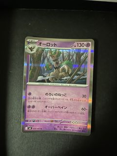（分類：）位於 。 由 lobby0213 提交（商品編號 1436084092，圖片 1）。簡介： 。