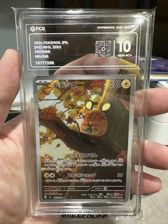 (Category: ) located in . Submitted by Jinnn__ (Listing ID 1436033142, Image 1). Description: .