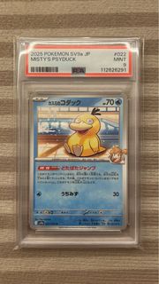 (Category: ) located in . Submitted by k1emy_ (Listing ID 1436046874, Image 1). Description: .