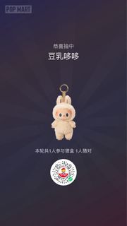 （分類：）位於 。 由 sharonlllllll 提交（商品編號 1435991757，圖片 1）。簡介： 。