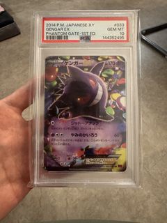 pokemon gold card collection M Gengar-EX - 121/119