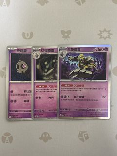 （分類：）位於 。 由 elvison120 提交（商品編號 1436087841，圖片 1）。簡介： 。