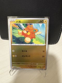 （分類：）位於 。 由 jackyjacky23217 提交（商品編號 1436048907，圖片 1）。簡介： 。