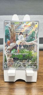 （分類：）位於 。 由 ffsfatboy32086 提交（商品編號 1436066255，圖片 1）。簡介： 。