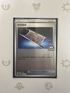（分類：）位於 。 由 elvison120 提交（商品編號 1436084888，圖片 1）。簡介： 。