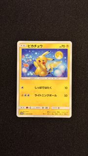 （分類：）位於 。 由 f.oskar 提交（商品編號 1436063895，圖片 1）。簡介： 。