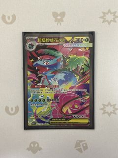 （分類：）位於 。 由 elvison120 提交（商品編號 1436084233，圖片 1）。簡介： 。