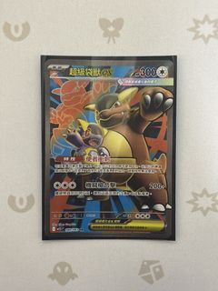 （分類：）位於 。 由 elvison120 提交（商品編號 1436083992，圖片 1）。簡介： 。