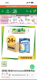 （分類：）位於 。 由 katy999 提交（商品編號 1436014747，圖片 1）。簡介： 。