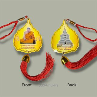 (Category: ) located in . Submitted by 333amulets (Listing ID 1436055220, Image 1). Description: .