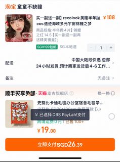 (Category: ) located in . Submitted by chanmao (Listing ID 1436054697, Image 1). Description: .