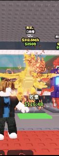 （分類：）位於 。 由 roblox_all_game_stocker 提交（商品編號 1436062290，圖片 1）。簡介： 。