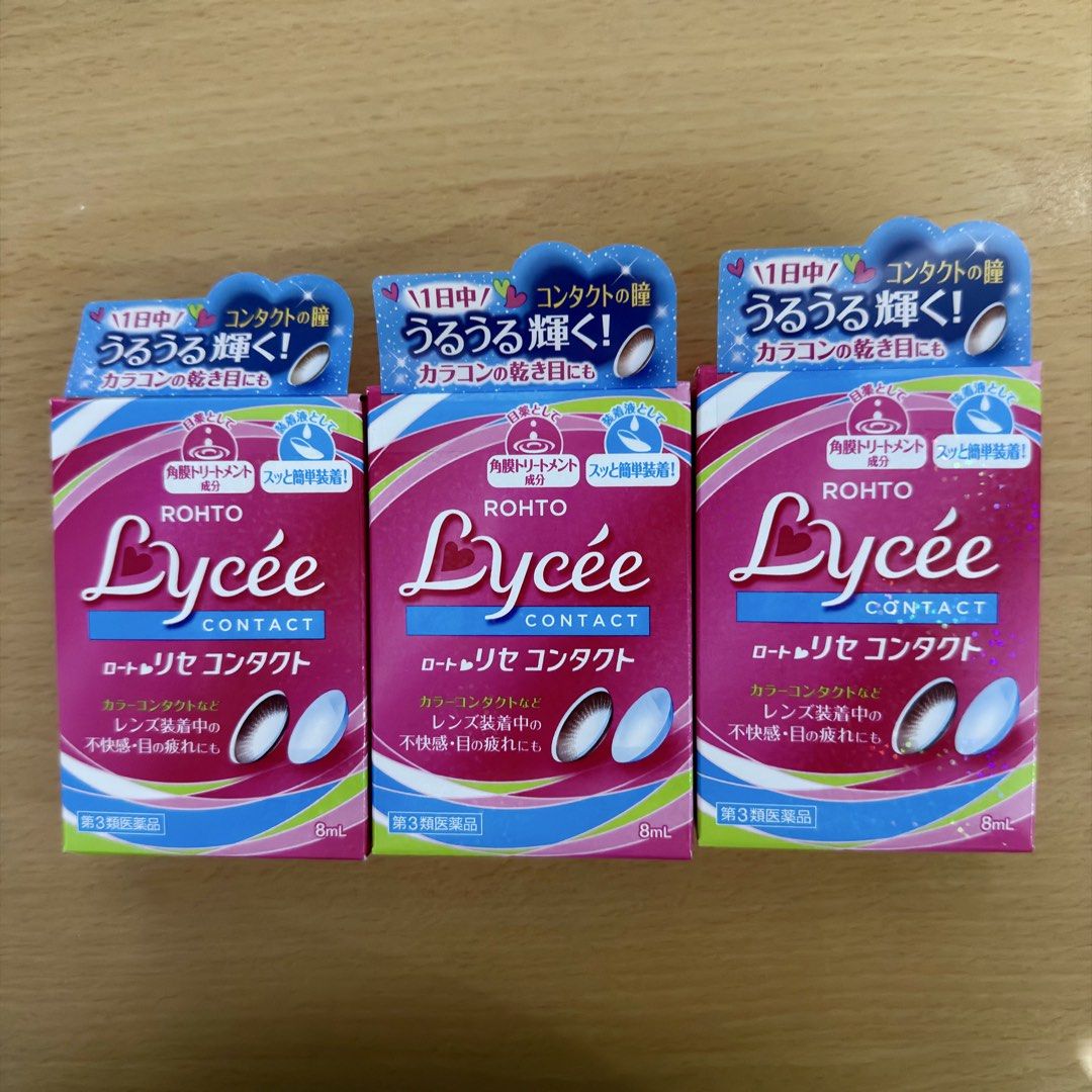 Rohto Lycee Contact Lens Eye Drops (Category: Vision Care) located in Manila. Submitted by sg.21 (Listing ID 1436037427, Image 1). Description: - Rohto Lycee Contact eye drops - Each box: 8ml - Expiry dates: - October 2027 - 2 LEFT - Specifically for contact lens users - Made in Japan - Boxes are sealed .