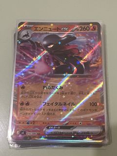 （分類：）位於 。 由 ttmmttmm 提交（商品編號 1436049354，圖片 1）。簡介： 。