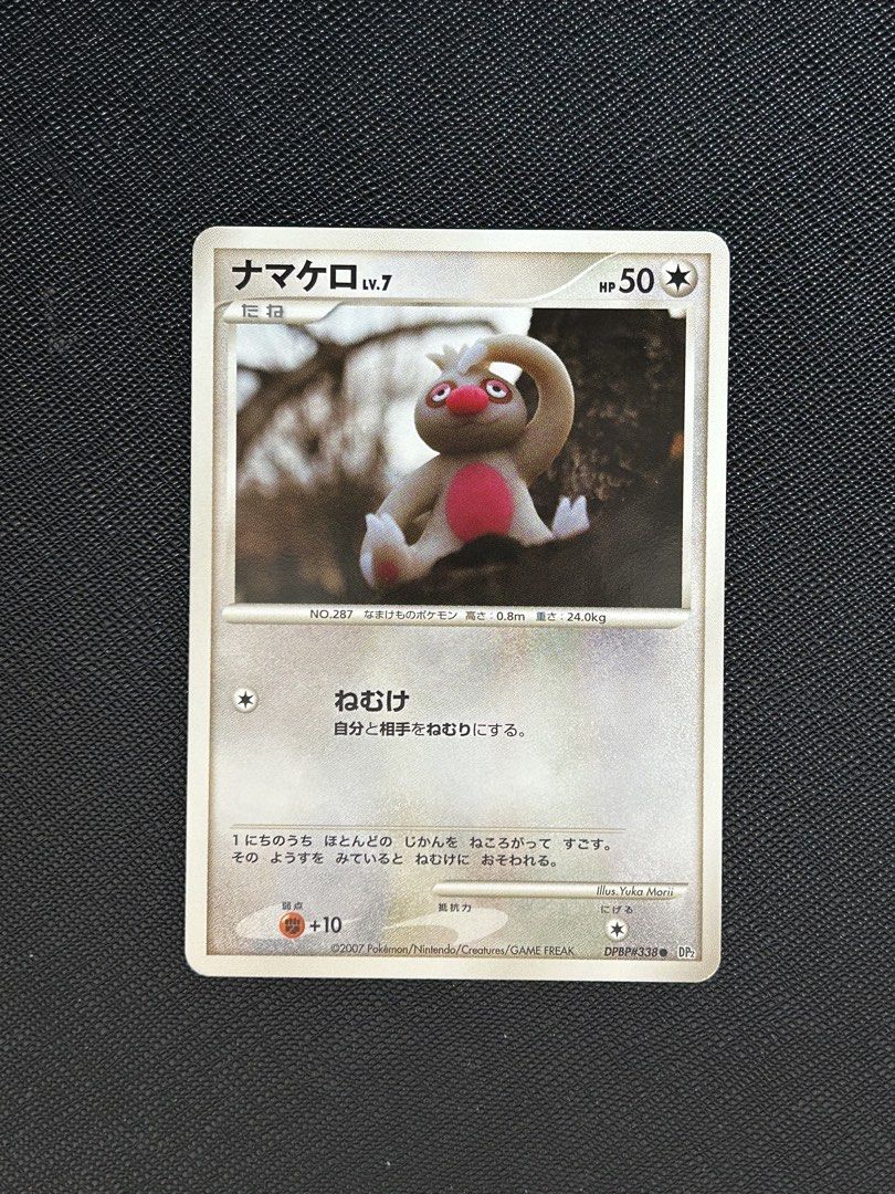 Slakoth Non Holo Pokemon Card Tomokazu Komiya, Hobbies & Toys, Toys & Games  on Carousell