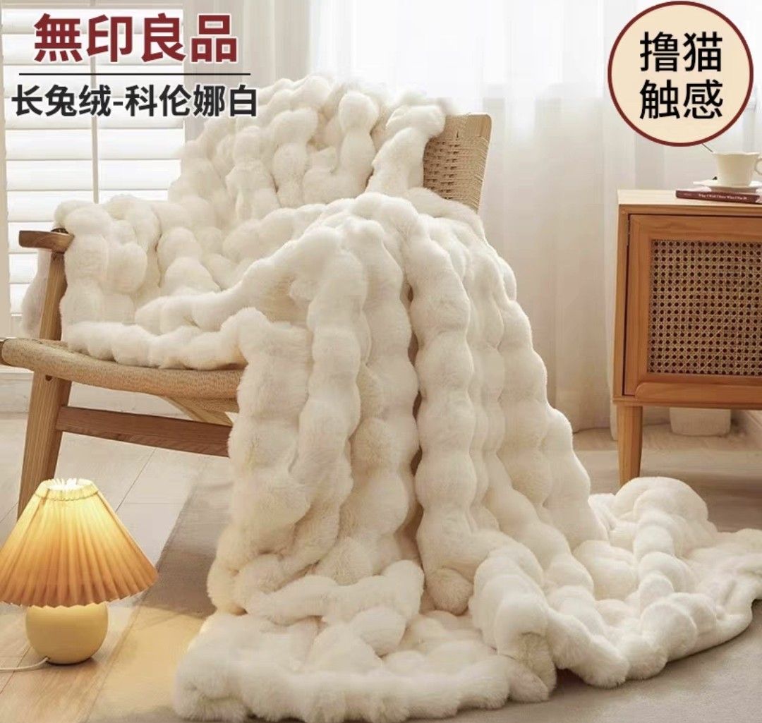 Soft Fur Blanket - 200x230cm
