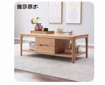 Solid Wood Coffee Table with Drawer