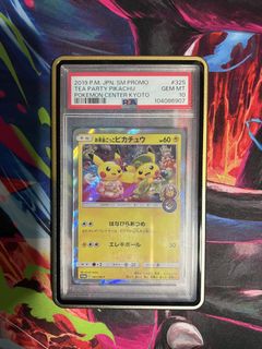 (Category: ) located in . Submitted by gabeitch (Listing ID 1436076230, Image 1). Description: .