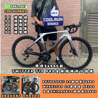 （分類：）位於 。 由 coolrunbike 提交（商品編號 1436039364，圖片 1）。簡介： 。