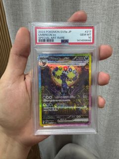 (Category: ) located in . Submitted by pokehunterj (Listing ID 1435925981, Image 1). Description: .