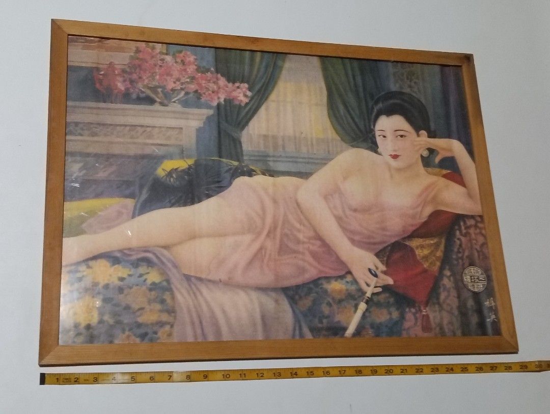 Vintage Chinese Print in Wooden Frame