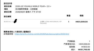 （分類：）位於 。 由 gift4share 提交（商品編號 1436065485，圖片 1）。簡介： 。